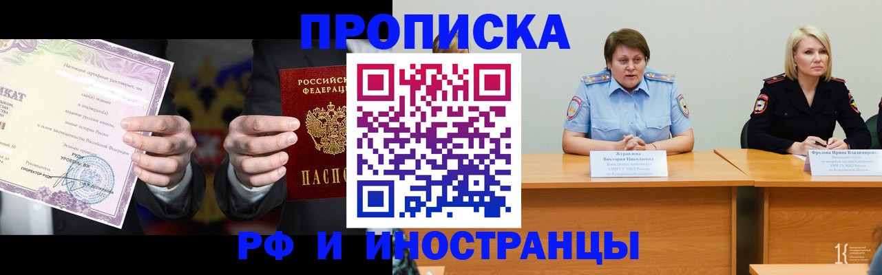 регистрация для школы в Ухте